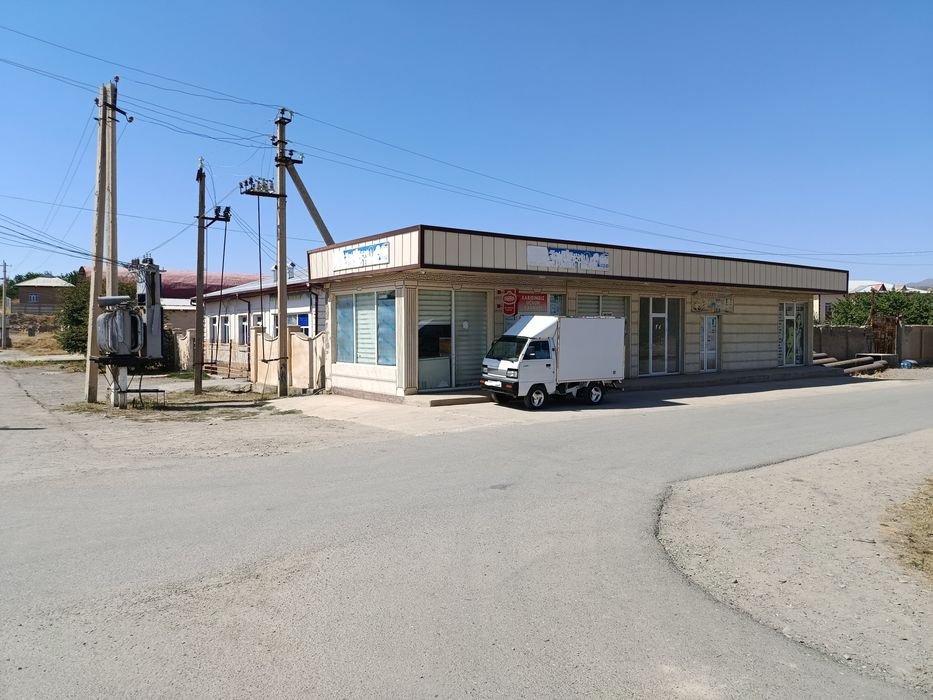 Бино СОТИЛАДИ Йонида МАГАЗИН Билан !