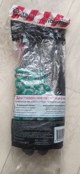 Продам антивибрационные универсальные перчатки
