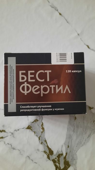 Прода бад Бест Фертил