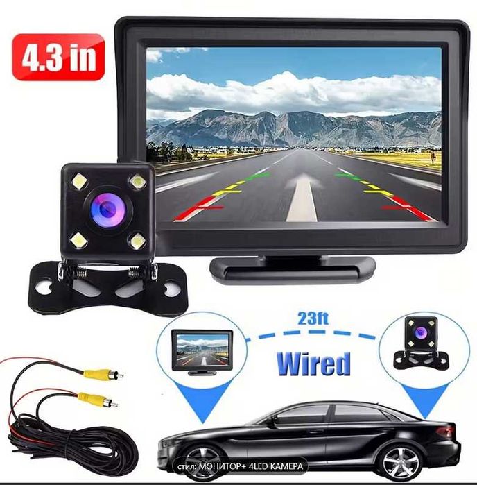 Камера за Паркиране  5MP HD с монитор паркиране сензор 4LED HD НОВО