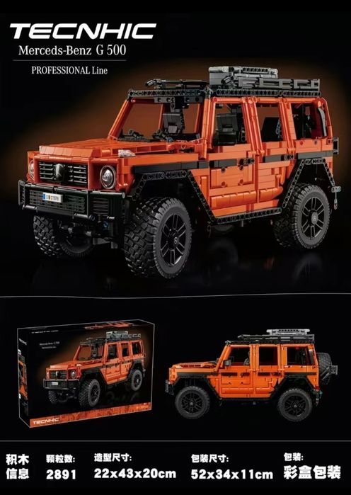 Конструктор лего Mercedes G500