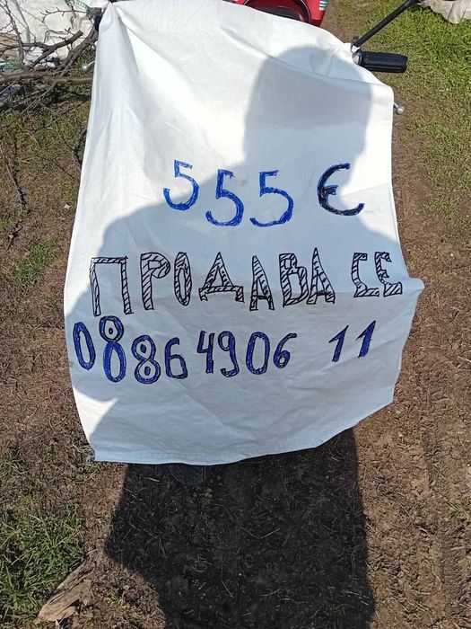 Сузуки mulan 50кубика