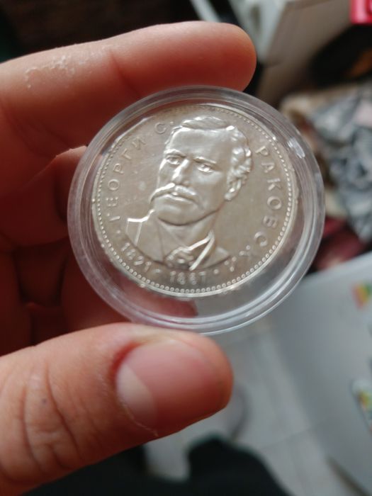 Сребърна юбилейна монета Раковски