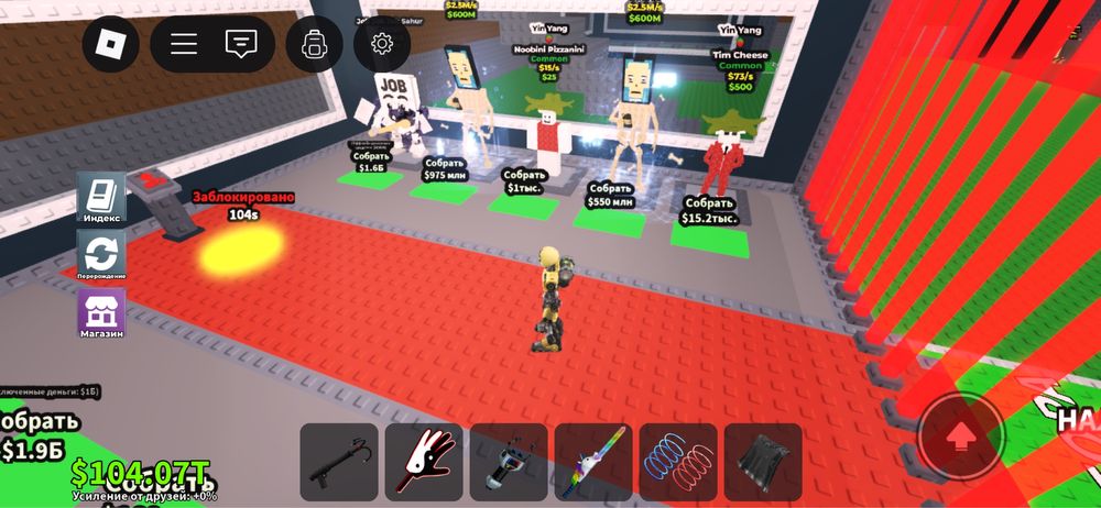 Продаю брейнротов