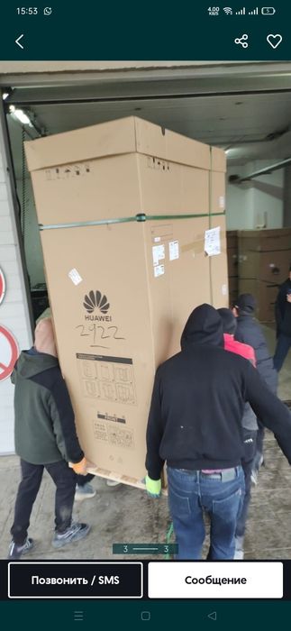 Услуги Грузчики от 3500