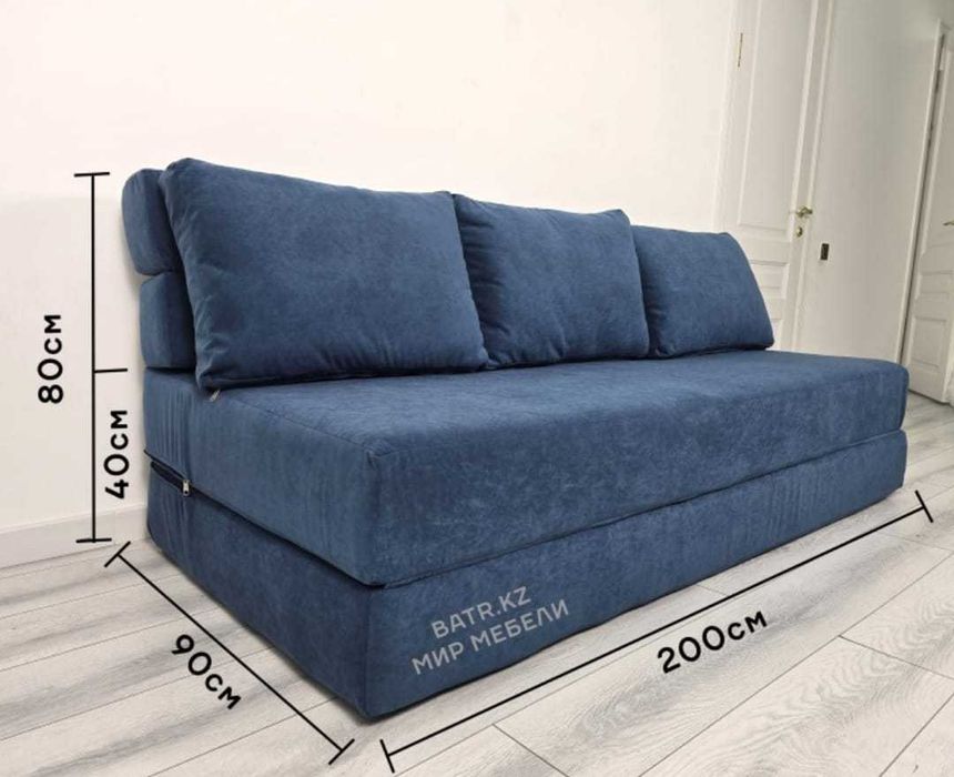 Синий Диван 3 во 1