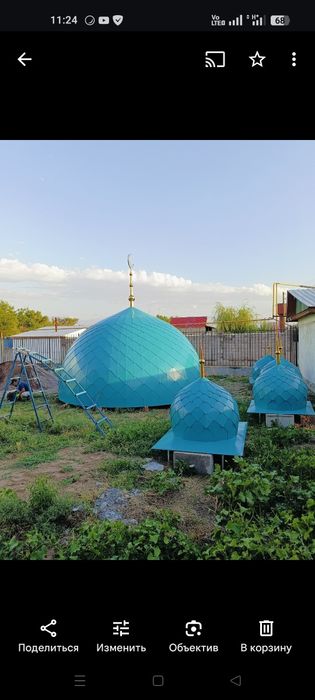 Купола Кунбездер.