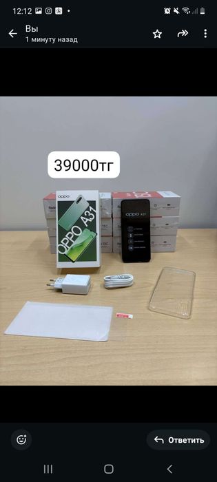 Арзан новый  оригинал телефон  35000тг