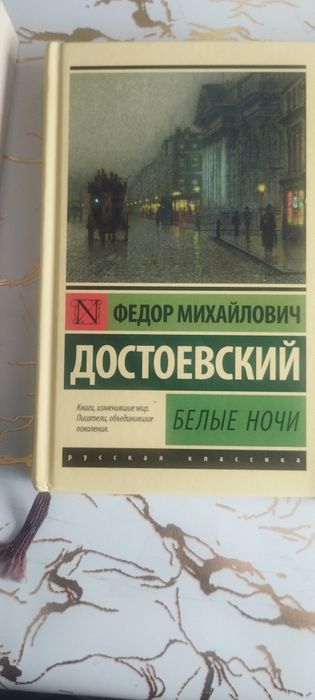 Продам книги в ИДЕАЛЬНОМ состояний