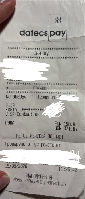 Елегантна сребърна гривна с проба 925