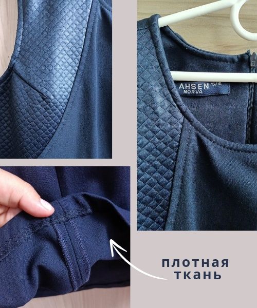 Сарафан новый (платье)