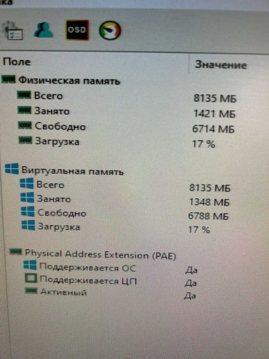 Продам Системный блок