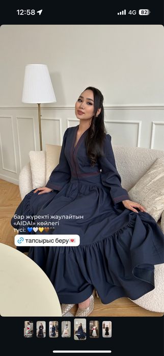 Darideya-дан көйлек, “Aidai”