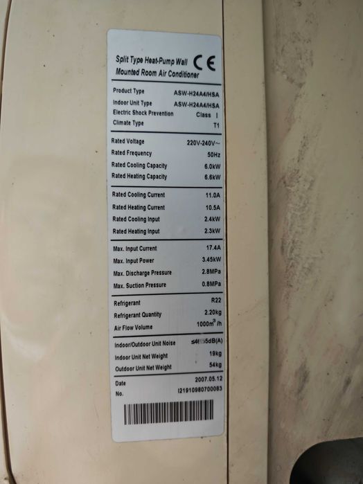 Кондиционер рабочий 24 EuroAir