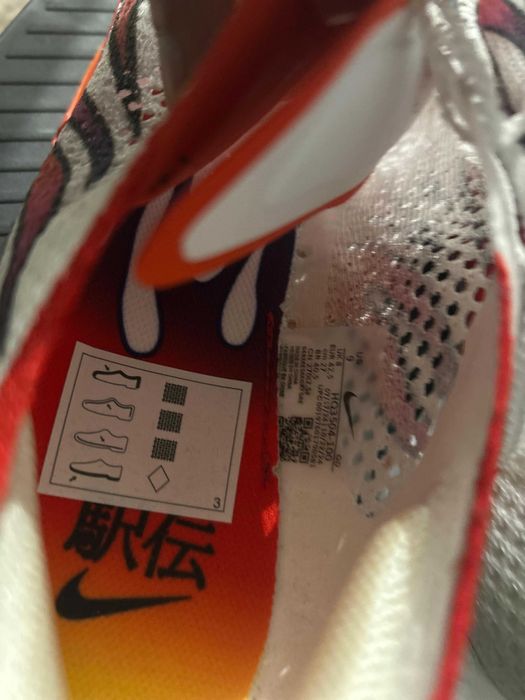 Nike Vaporfly 3 Premium 42.5