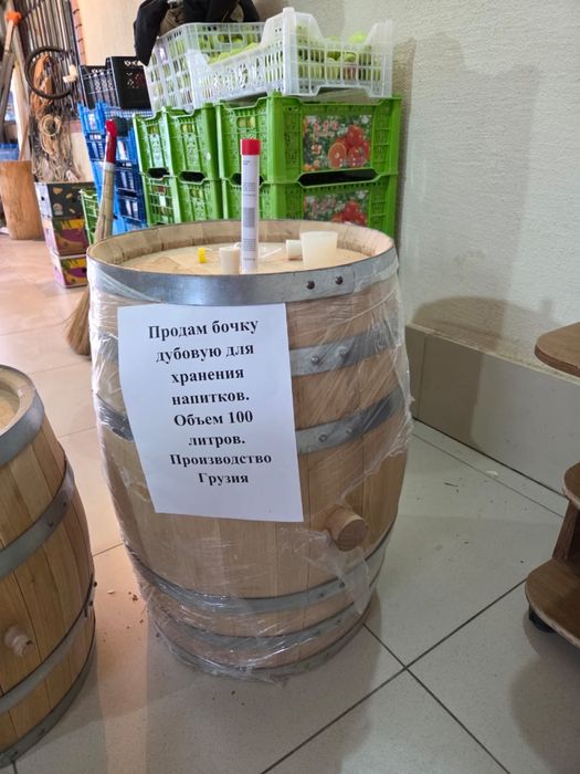 Продам дубовые бочки