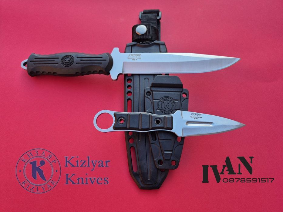 Руски нож Кизляр HP-18 + Кизляр Шип(Kizlyar)
