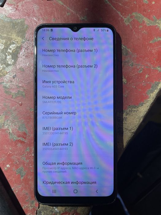 Продам Samsung A03 Core
