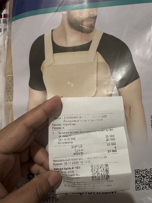 Продам послеоперационный карсет