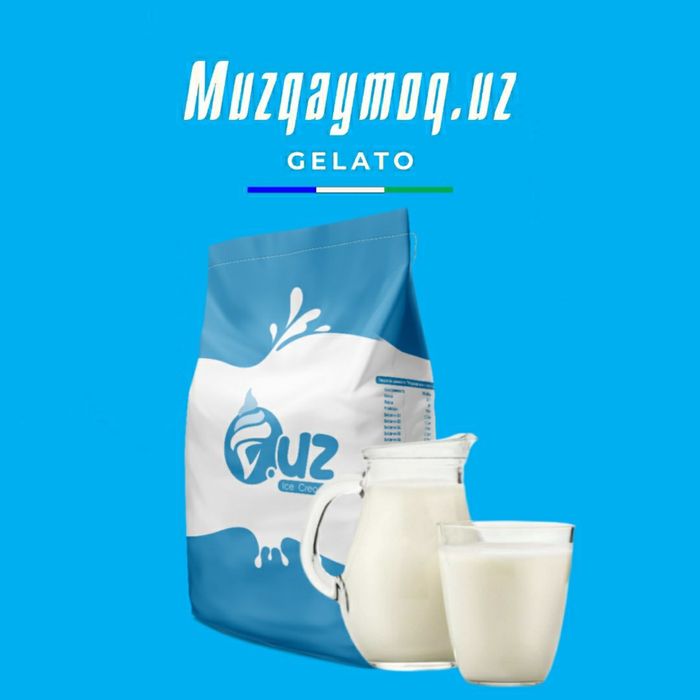 Сухая смесь для мягкого мороженного очень вкусная убедитесь сами!!!