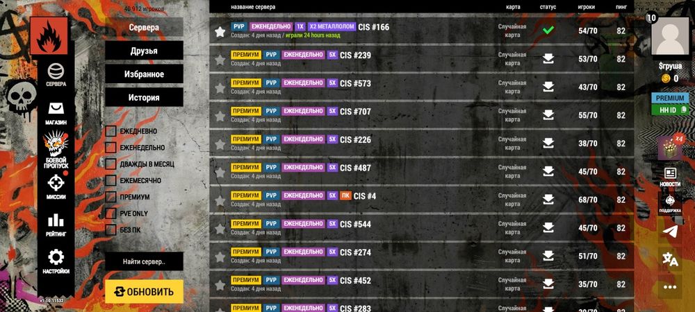 Аккаунт в оксайд