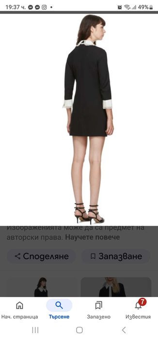 Рокля Red Valentino