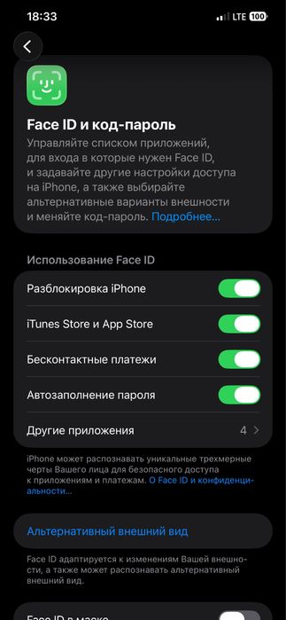 iphone 12 pro max sotiladi