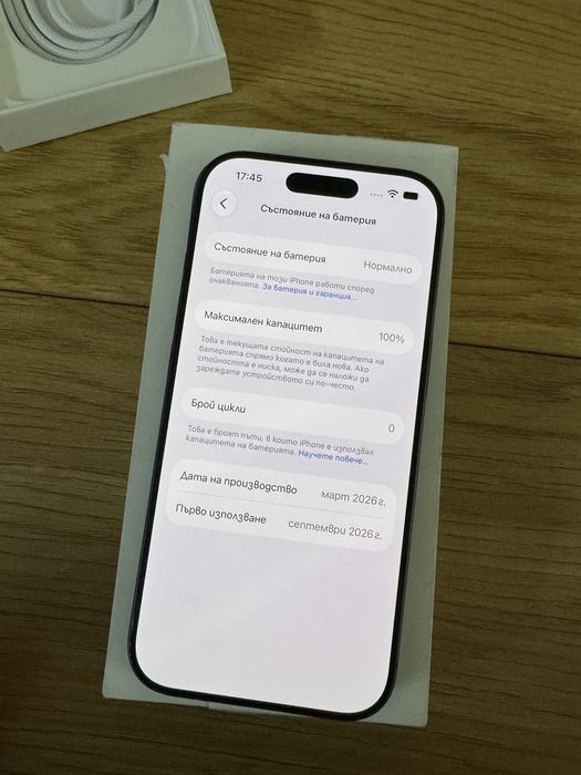 Бартер “нов” iPhone 17 256gb black