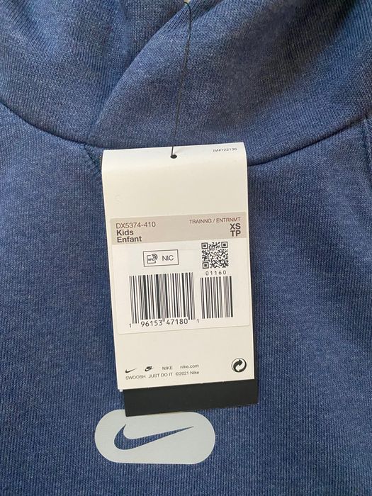 Детско горнище Nike Dri fit ново