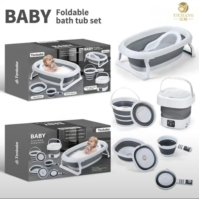 "СУПЕР АКЦИЯ" 10j Детская ванночка складная ZZ10