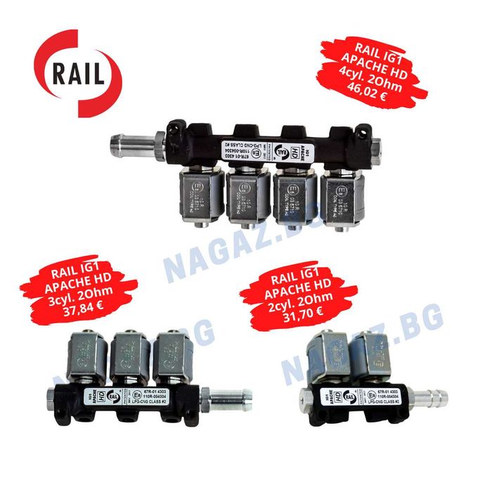 НОВА!Инжекторна газова рейка(дюзи) RAIL IG1 APACHE HD 2ohm 4цил.