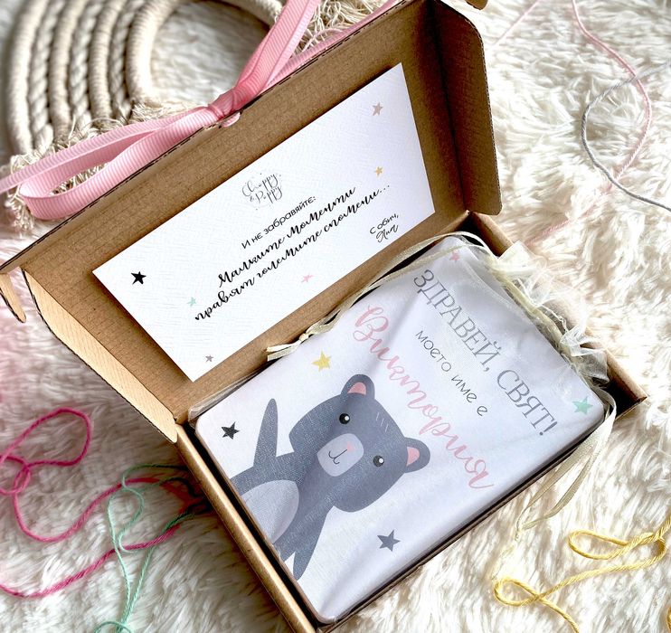 Персонализирани бебешки фото карти "Звезди", Персонализирани месечинки