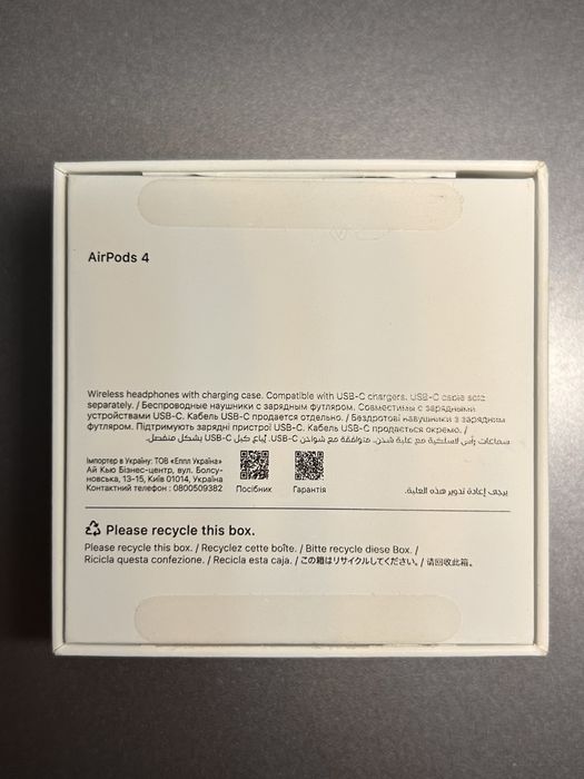 AirPods 4 без шумоподавления