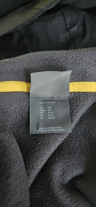 Пролетно яке jack wolfskin(2в1)