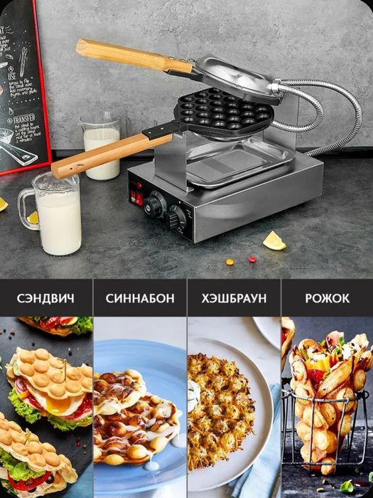 Продам электровафельницу производственную