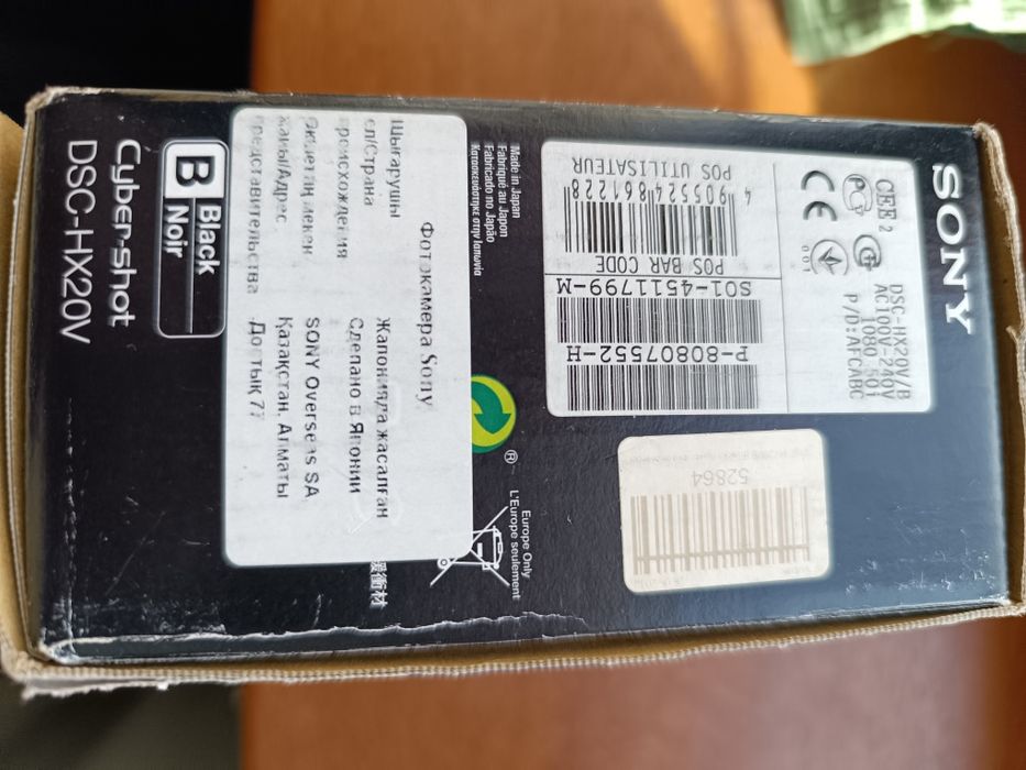 Фотоаппарат SONY