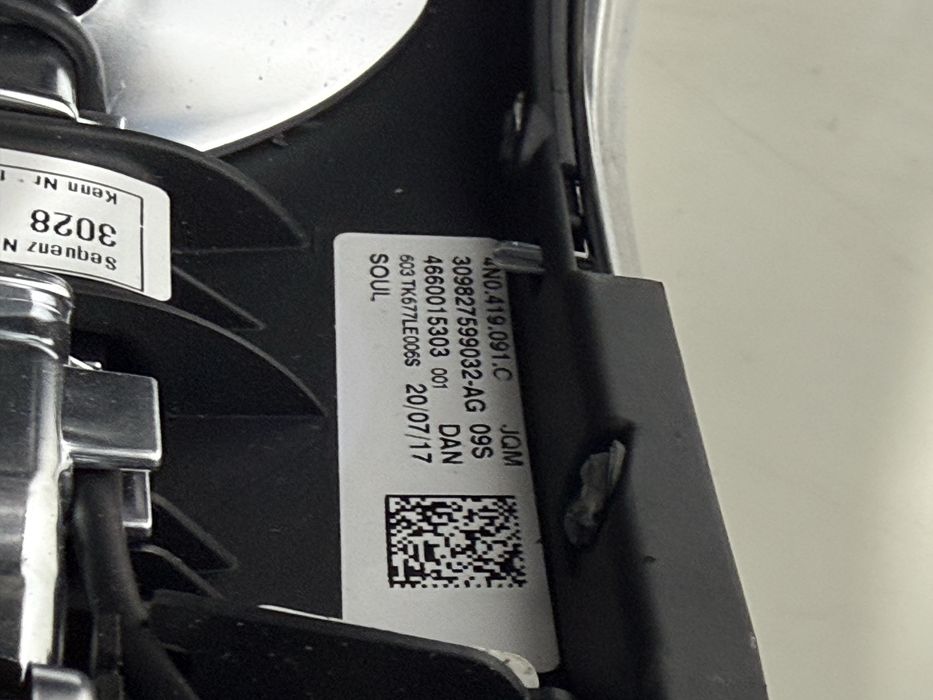 Волан Audi A8 D5 / S8 D5 отопляем с пера  4N0419091C