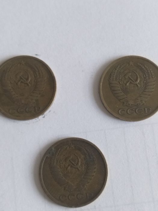 Пять копеек СССР