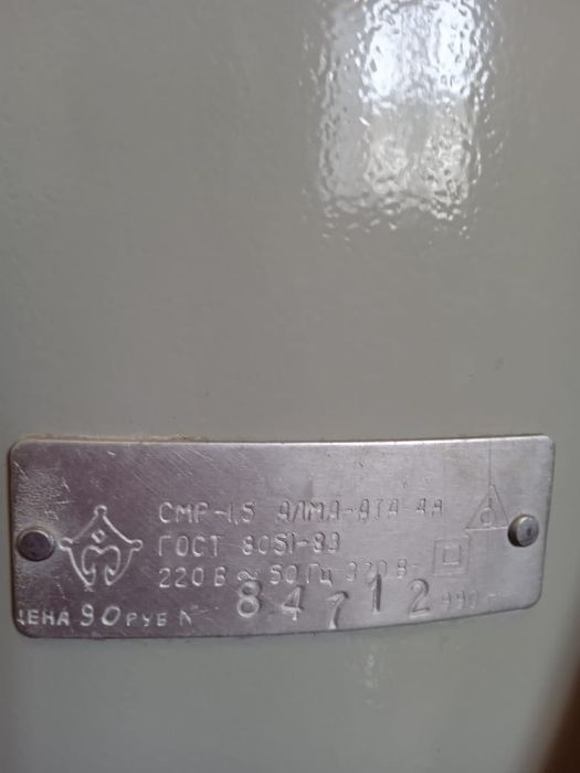 Машинка стиральная