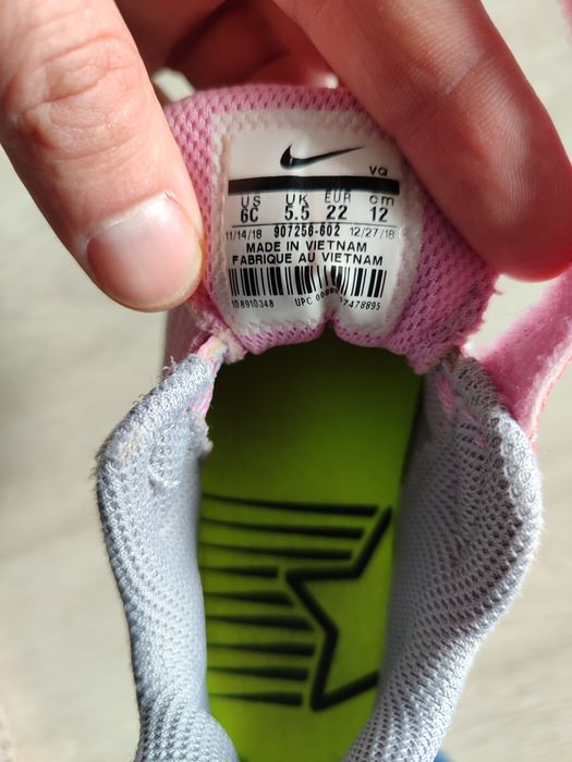 Детски маратонки Nike