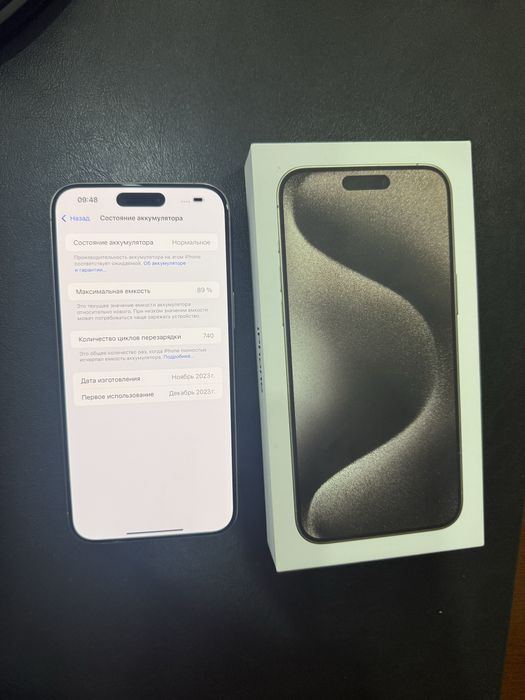 Iphone 15 pro max , 256GB