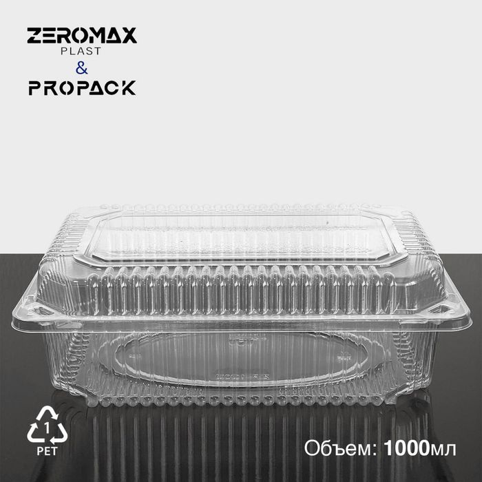 Odnorazovaya idishlar