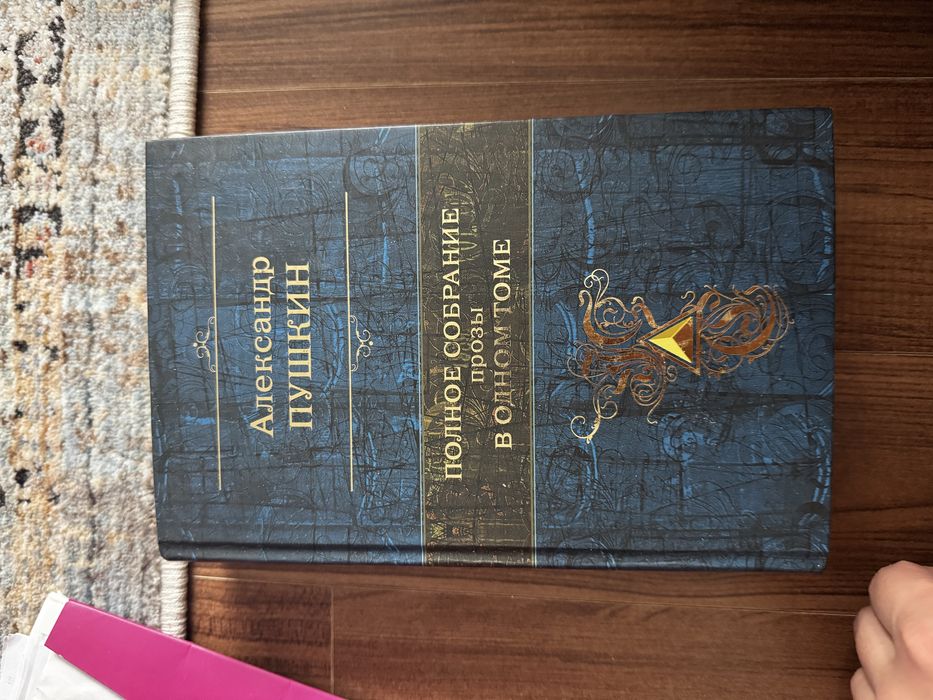 Продам книги новые и б/у