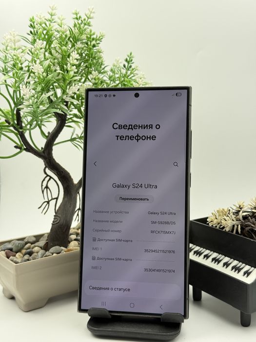 Samsung s24 Ultra