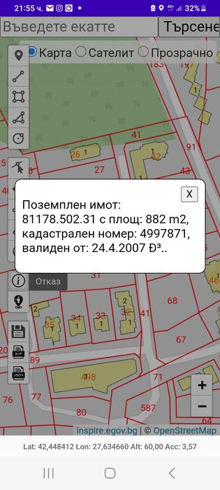 Продава се Парцел в Черноморец - 882 кв.м за 150 €/кв.м - Снимка #3