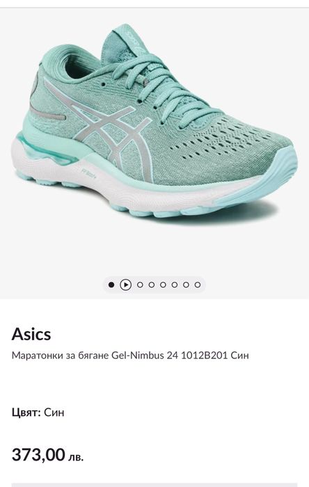 Маратонки ASICS GEL NIMBUS 24.Номер 42