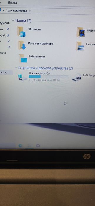 Hp 17-i3 5005u/8гб/128гб ссд