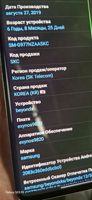 Samsung S10 5G кореия
