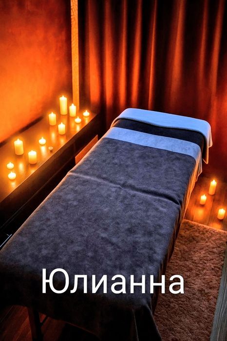 Массаж Урологический аппаратный