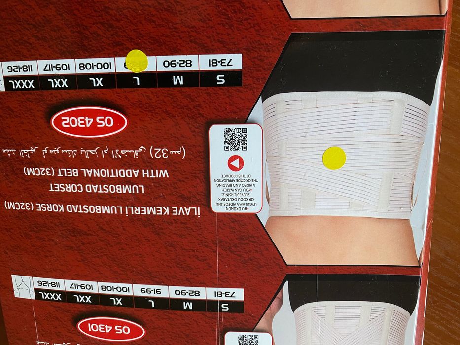 Ортопедичен колан